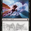 【ＤＴＫ】タルキール龍紀伝のプレリに参加してきた　その5　使われて強かったカード