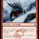 【ＤＴＫ】タルキール龍紀伝のプレリに参加してきた　その5　使われて強かったカード