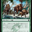 【ＤＴＫ】タルキール龍紀伝のプレリに参加してきた　その6　使われて強かったカード