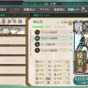 祝カンスト