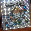 ホワイト王