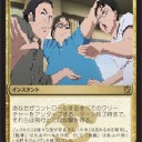 糞コラの技術が上がらない