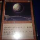 月が出た出た月が出た＆千葉GP＆金曜日の予定