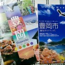 　あれから１５～６年