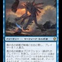 水曜レガシー3月25日