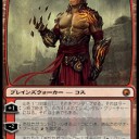 １枚3800円