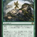 モダン）SCGより[Adrian Sullivan ]氏の「Updating Obliterator Rock」意訳 / JudgeFoil《滅び》がええですな
