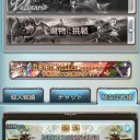 【LOV3・WLW】WLWニコ生感想+LOV雑記