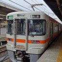 東海周遊記