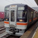 東海周遊記