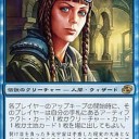 庭師、満を持してついにショーテルデッキを組む