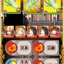 古えの鯉
