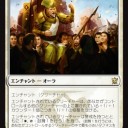 【MTG】白緑カウンター（スタン）
