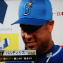 何とか・・・　１点差逃げ切り本拠地今季初戦に初勝利だぜ～！！