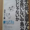 ウケたｗ