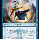続・続唱(工作員)でこいつをめくりたい