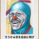 難易度:鬼畜