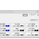 ドラフトシミュレータの開発