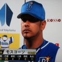 今季、早くもカープ戦に勝ち越しだぜ～！