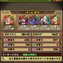 スフィンクス降臨