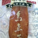 　いいよな～
