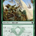 【龍紀伝】緑の評価が分かれたわけだが