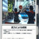 龍王シルムガル　ジ・オ説　　　　と思い出話