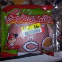 福岡でこんなの売るから