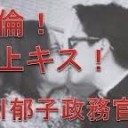 こんなん・・・