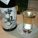 中町 純米酒