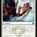【龍紀伝】少しずつアーキを組み立てる