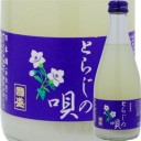 QBにごり酒