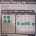 スプリングバトルinアピタ大垣
