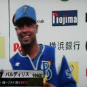 三嶋７回１失点で初勝利で連敗阻止しただぜ～！！