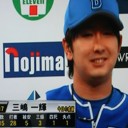 三嶋７回１失点で初勝利で連敗阻止しただぜ～！！
