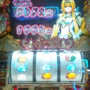 強カワラッシュ！