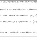 ウラが出るまでコインを投げ、