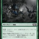 3マナの緑クリーチャーで雷破の執政とストームブレスドラゴンを討ち取れるやつがいるらしい