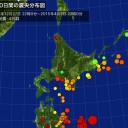 北海道、地震が連発中。(・_・;)