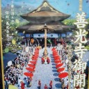 笑い皺