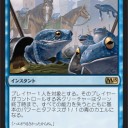 ドラゴンが台頭してくるというのなら