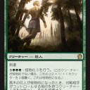 ドラゴンが台頭してくるというのなら