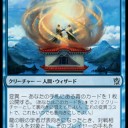 バント変異