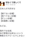 いやぁ