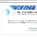GP千葉ぁぁ・・・あばばばば