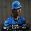 ６イニング連続得点！１１安打６得点で快勝で再び首位だぜ～！！