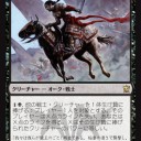 【龍紀伝】わーったよ！赤黒やりゃいいんだろ？