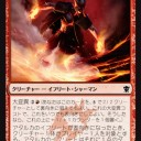 【龍紀伝】赤黒の暴力的な強さを知って改心
