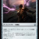 【龍紀伝】絶対待ち伏せのインプなんかに負けたりしない！！
