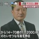 いちまんにせんろっぴゃくろくじゅうにん・・・